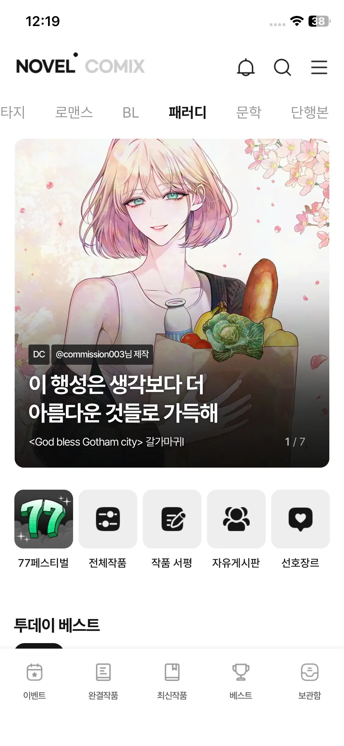 Test Image 8